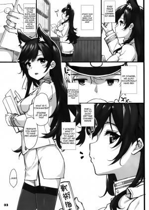 (C94) [Jenoa Cake (TakayaKi)] C94 Kaijou Gentei Orihon (Azur Lane) [English] [Chooks22] - Page 4