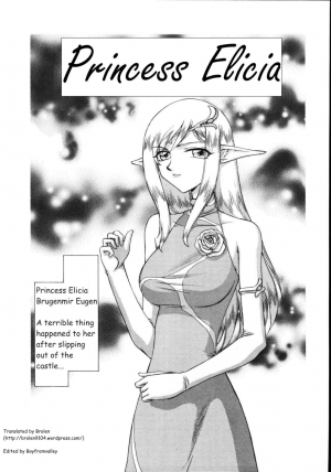  Hajime Taira Type H, Chapter Princess Elicia Translated and ***Edited***  - Page 2