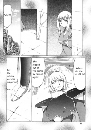  Hajime Taira Type H, Chapter Princess Elicia Translated and ***Edited***  - Page 5