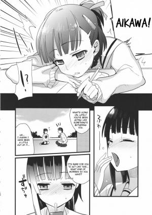 (Shota Scratch 10) [abgrund (Scotch, udk)] Love Pura (Prunus Girl) [English] - Page 6