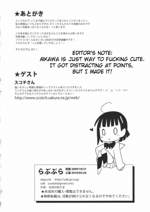 (Shota Scratch 10) [abgrund (Scotch, udk)] Love Pura (Prunus Girl) [English] - Page 38