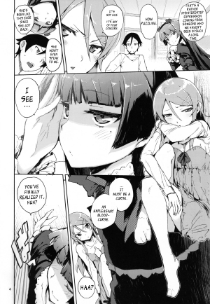 (C80) [Hyoco Road (Hyocorou)] O, Ore no Imouto gaa 4 (Ore no Imouto ga Konna ni Kawaii Wake ga Nai) [English] [YQII] - Page 4