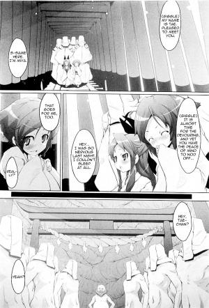  [Warashina Mama] Tanego-sama | Seed-Girl Hybrid (COMIC PLUM 2009-05) [English] =LWB=  - Page 3