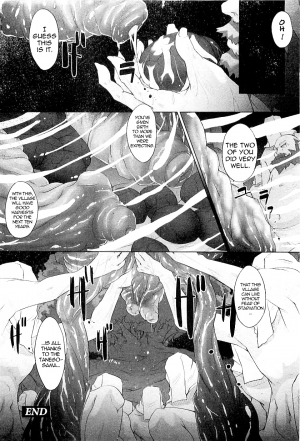  [Warashina Mama] Tanego-sama | Seed-Girl Hybrid (COMIC PLUM 2009-05) [English] =LWB=  - Page 17