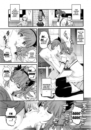  [Saigado] Part Time Manaka-san 2nd Ch. 1-6 [English] {doujins.com}  - Page 9