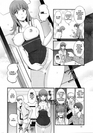  [Saigado] Part Time Manaka-san 2nd Ch. 1-6 [English] {doujins.com}  - Page 14