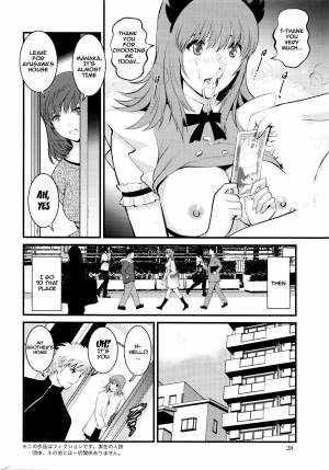  [Saigado] Part Time Manaka-san 2nd Ch. 1-6 [English] {doujins.com}  - Page 26