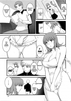  [Saigado] Part Time Manaka-san 2nd Ch. 1-6 [English] {doujins.com}  - Page 27