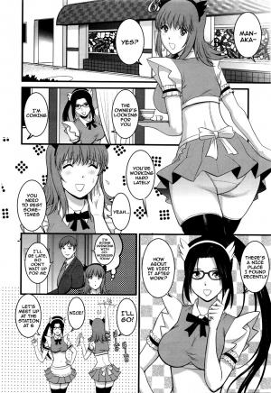  [Saigado] Part Time Manaka-san 2nd Ch. 1-6 [English] {doujins.com}  - Page 43