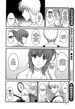  [Saigado] Part Time Manaka-san 2nd Ch. 1-6 [English] {doujins.com}  - Page 47