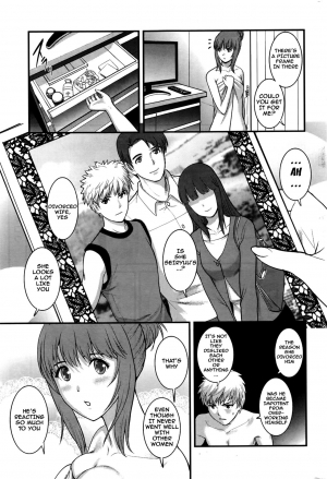  [Saigado] Part Time Manaka-san 2nd Ch. 1-6 [English] {doujins.com}  - Page 52