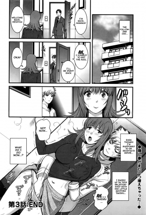  [Saigado] Part Time Manaka-san 2nd Ch. 1-6 [English] {doujins.com}  - Page 61