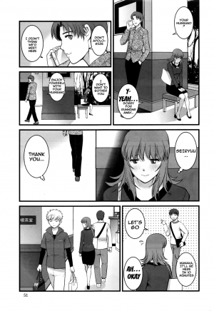  [Saigado] Part Time Manaka-san 2nd Ch. 1-6 [English] {doujins.com}  - Page 88