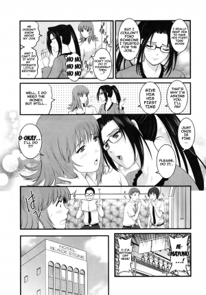  [Saigado] Part Time Manaka-san 2nd Ch. 1-6 [English] {doujins.com}  - Page 111