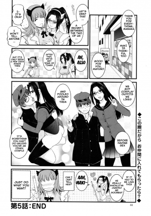  [Saigado] Part Time Manaka-san 2nd Ch. 1-6 [English] {doujins.com}  - Page 120