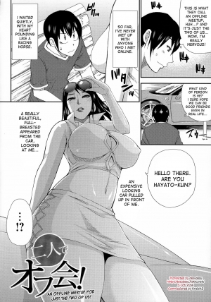 [Shunjou Shuusuke] Hitokoishi, Tsuma [English] [desudesu] - Page 112