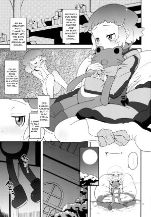 (C82) [HellDevice (nalvas)] Potteri Kouhosei (Aquarion Evol) [English] [Doujins.com] - Page 3