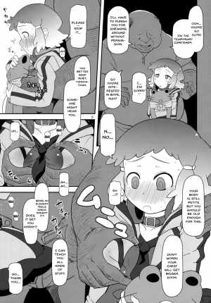 (C82) [HellDevice (nalvas)] Potteri Kouhosei (Aquarion Evol) [English] [Doujins.com] - Page 5