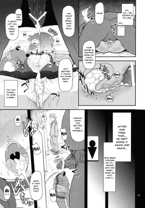 (C82) [HellDevice (nalvas)] Potteri Kouhosei (Aquarion Evol) [English] [Doujins.com] - Page 19