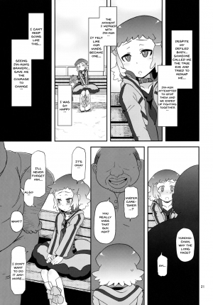 (C82) [HellDevice (nalvas)] Potteri Kouhosei (Aquarion Evol) [English] [Doujins.com] - Page 21