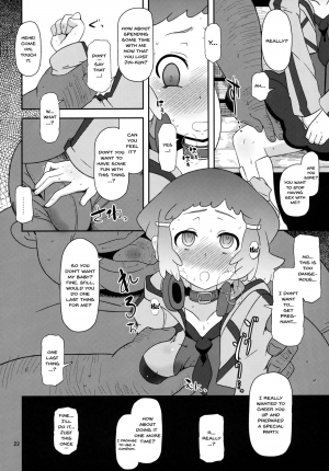 (C82) [HellDevice (nalvas)] Potteri Kouhosei (Aquarion Evol) [English] [Doujins.com] - Page 22