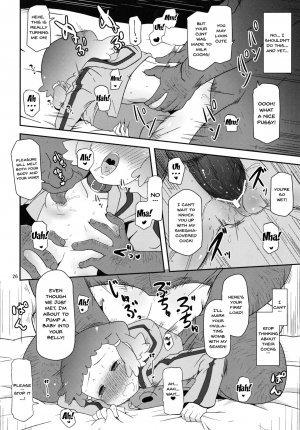 (C82) [HellDevice (nalvas)] Potteri Kouhosei (Aquarion Evol) [English] [Doujins.com] - Page 26