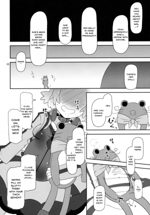 (C82) [HellDevice (nalvas)] Potteri Kouhosei (Aquarion Evol) [English] [Doujins.com] - Page 32