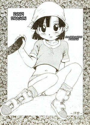 (C55) [Karumaya (Karma Tatsurou)] Panpi Dragon (Dragon Ball GT) [English] [gamefanppg]