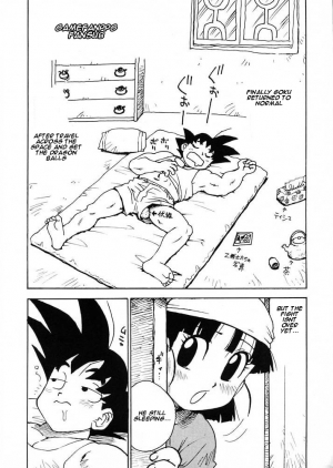 (C55) [Karumaya (Karma Tatsurou)] Panpi Dragon (Dragon Ball GT) [English] [gamefanppg] - Page 3