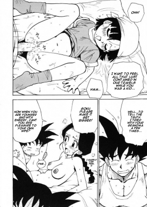 (C55) [Karumaya (Karma Tatsurou)] Panpi Dragon (Dragon Ball GT) [English] [gamefanppg] - Page 10