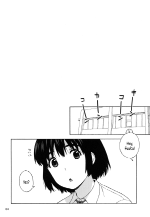 (C85) [666protect (Jingrock)] Fuuka to Himitsu no Shintai Sokutei | Fuuka and the Secret Physical Measurements (Yotsubato!) [English] {5 a.m.} - Page 4