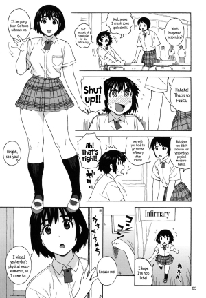 (C85) [666protect (Jingrock)] Fuuka to Himitsu no Shintai Sokutei | Fuuka and the Secret Physical Measurements (Yotsubato!) [English] {5 a.m.} - Page 5