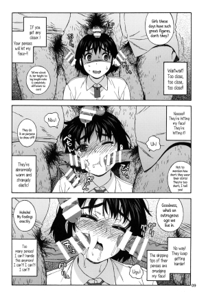 (C85) [666protect (Jingrock)] Fuuka to Himitsu no Shintai Sokutei | Fuuka and the Secret Physical Measurements (Yotsubato!) [English] {5 a.m.} - Page 9