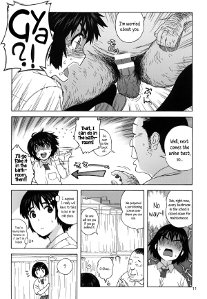 (C85) [666protect (Jingrock)] Fuuka to Himitsu no Shintai Sokutei | Fuuka and the Secret Physical Measurements (Yotsubato!) [English] {5 a.m.} - Page 11