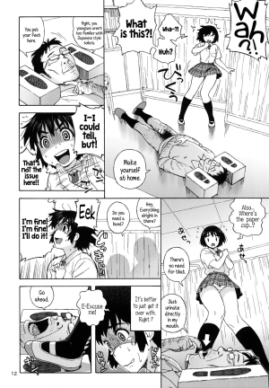 (C85) [666protect (Jingrock)] Fuuka to Himitsu no Shintai Sokutei | Fuuka and the Secret Physical Measurements (Yotsubato!) [English] {5 a.m.} - Page 12