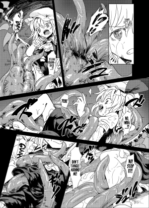 (Kouroumu 9) [Satei (s73d)] Shoku Fla (Touhou Project) [English] =LWB= - Page 5