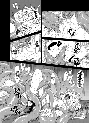 (Kouroumu 9) [Satei (s73d)] Shoku Fla (Touhou Project) [English] =LWB= - Page 8