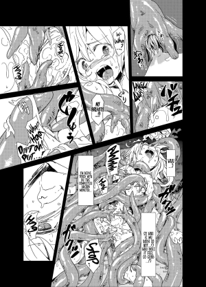 (Kouroumu 9) [Satei (s73d)] Shoku Fla (Touhou Project) [English] =LWB= - Page 9