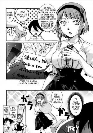 (C89) [Candy Pop (Itou Ei)] Muchi Shichu to Shoku Zato Kurocchi Shasei Dake! | Situations of Unknowingly Eating Cum and Crotch Cum Shots! (Dagashi Kashi) [English] [CopyOf] - Page 18