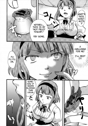 (C89) [Candy Pop (Itou Ei)] Muchi Shichu to Shoku Zato Kurocchi Shasei Dake! | Situations of Unknowingly Eating Cum and Crotch Cum Shots! (Dagashi Kashi) [English] [CopyOf] - Page 22