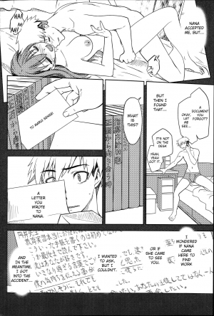 [Ruuen Rouga] Maru Sankaku Shikaku [English] {anon} - Page 33