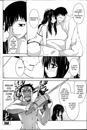 [Ruuen Rouga] Maru Sankaku Shikaku [English] {anon} - Page 49