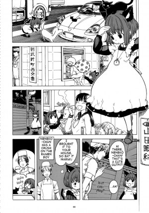 (C78) [GADGET (A-10)] GIRLIE Vol.3 [2010-07] (Various) [English] [Samachan] - Page 60