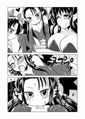 [Hroz] Succubus no San Shimai | Three Succubus Sisters [English] [4dawgz + Thetsuuyaku] [Digital] - Page 12