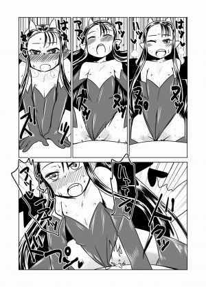 [Hroz] Succubus no San Shimai | Three Succubus Sisters [English] [4dawgz + Thetsuuyaku] [Digital] - Page 13