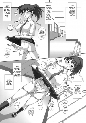 [Futanarun] Futanari Exposure Mania 3 (Decensored)[English] - Page 7