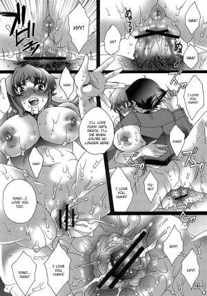 (C81) [Raijinoh (Yuuki Haruka)] Ai wo Shinji Utagawanai Koto (Mirai Nikki) [English] [CGrascal] - Page 16