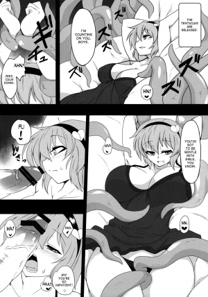 (C85) [Hadairo Rooibos Tea (Pandain)] Shokushu Chireiden ~Komeiji Satori~ (Touhou Project) [English] [desudesu] - Page 6