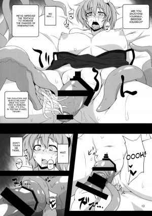 (C85) [Hadairo Rooibos Tea (Pandain)] Shokushu Chireiden ~Komeiji Satori~ (Touhou Project) [English] [desudesu] - Page 13