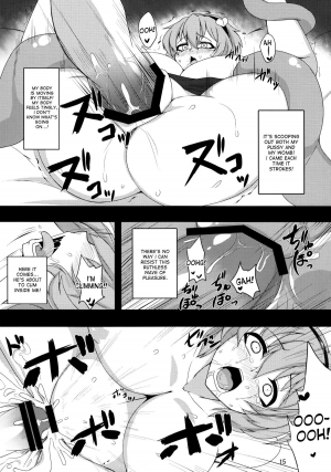 (C85) [Hadairo Rooibos Tea (Pandain)] Shokushu Chireiden ~Komeiji Satori~ (Touhou Project) [English] [desudesu] - Page 15